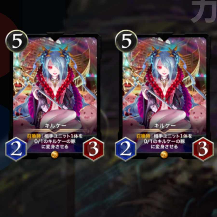 【黒9枚セット】キルケー ウシャ ブロマジ 黒の魔導士 クローディア