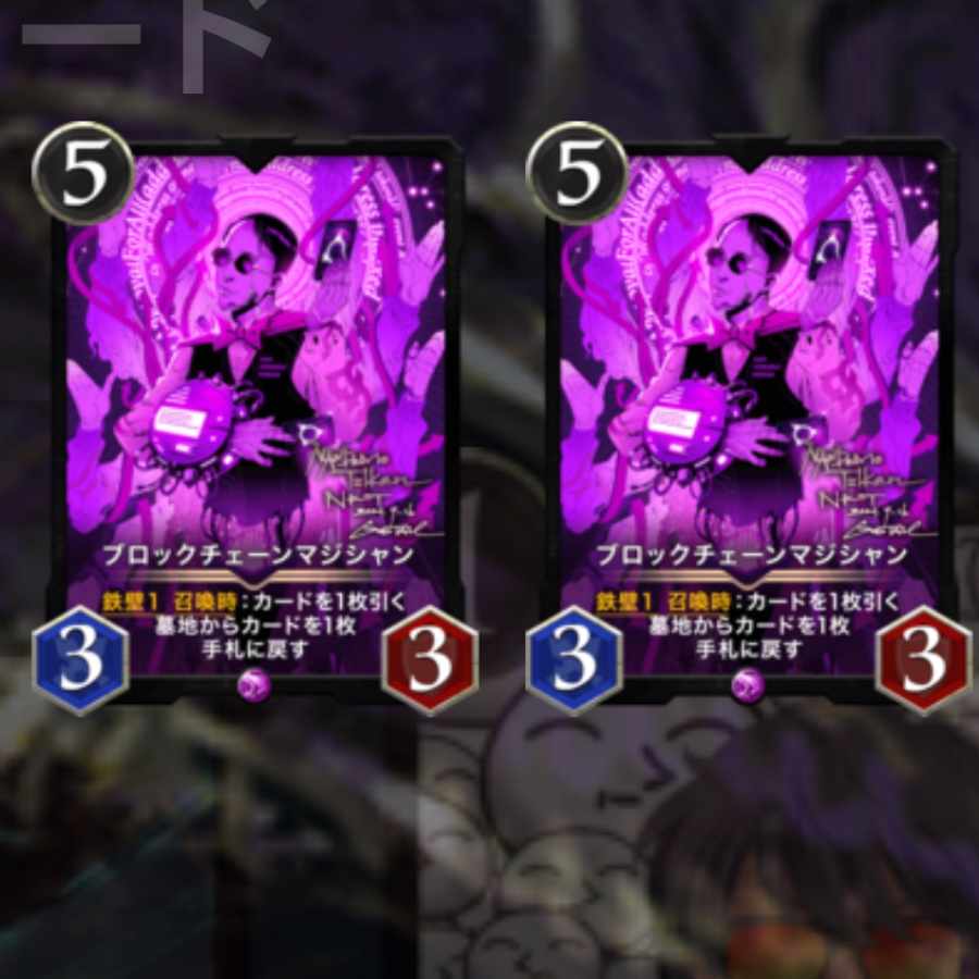 【黒9枚セット】キルケー ウシャ ブロマジ 黒の魔導士 クローディア