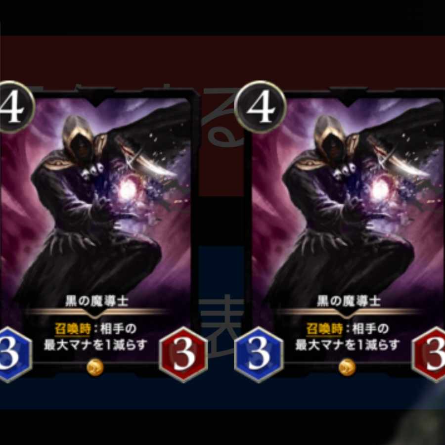 【黒9枚セット】キルケー ウシャ ブロマジ 黒の魔導士 クローディア