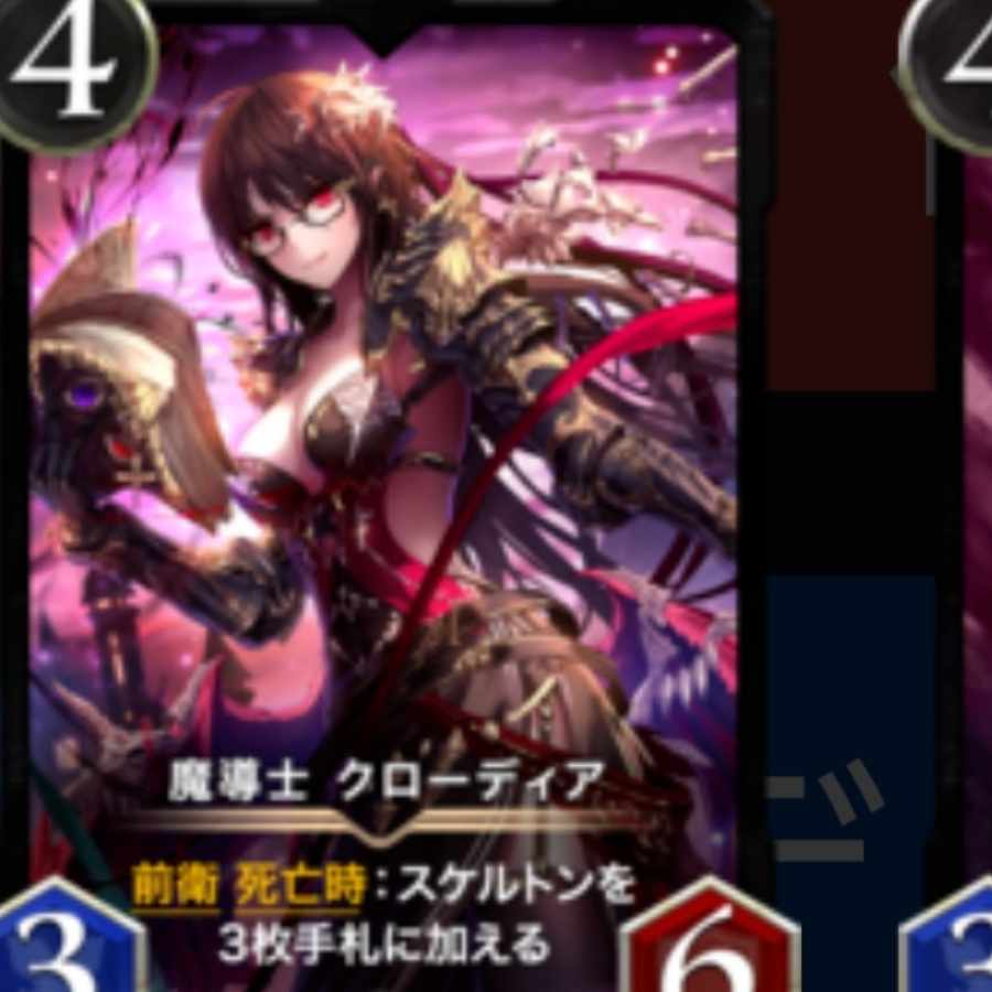 【黒9枚セット】キルケー ウシャ ブロマジ 黒の魔導士 クローディア