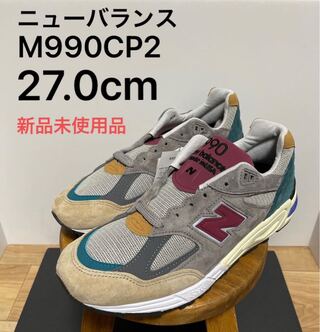 ニューバランス　M990CP2(V2) 27.0cm 27cm