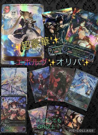 30 units exclusively for Mr. Shiro Yagami