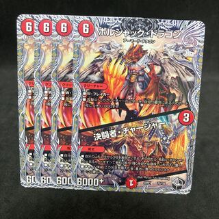 Exclusive Hero Time Black Bolshack Dragon