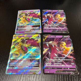 クチートV RR 039/068