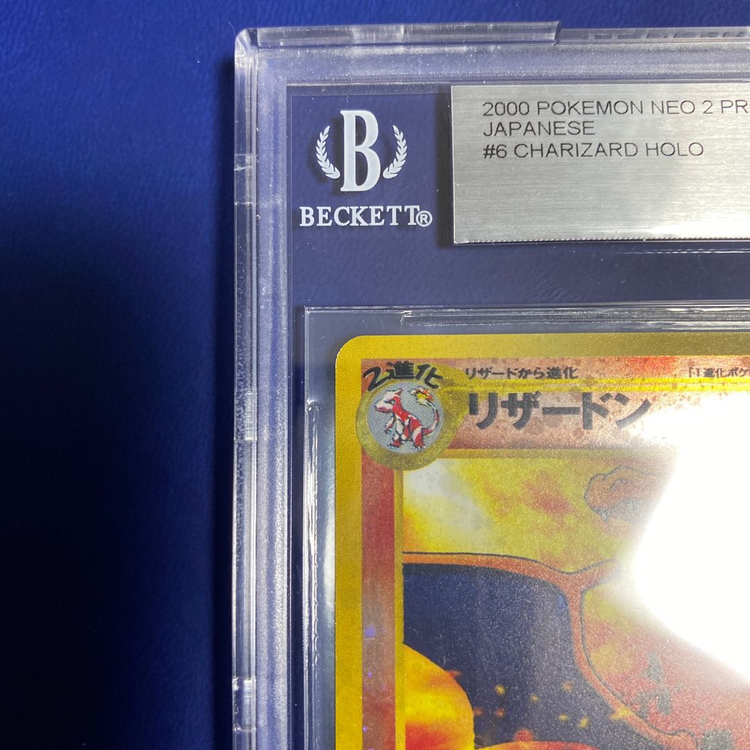 ポケモンカード 旧裏 レア プロモ 旧裏面ポケモンカード旧裏プロモの値段と価格推移は？｜57件の