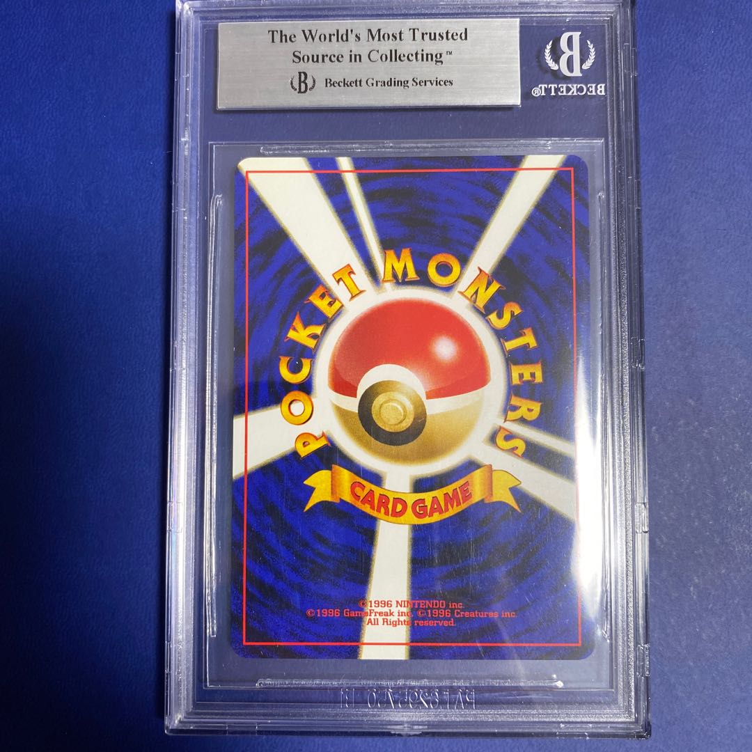 Charizard old back promo BGS8.5