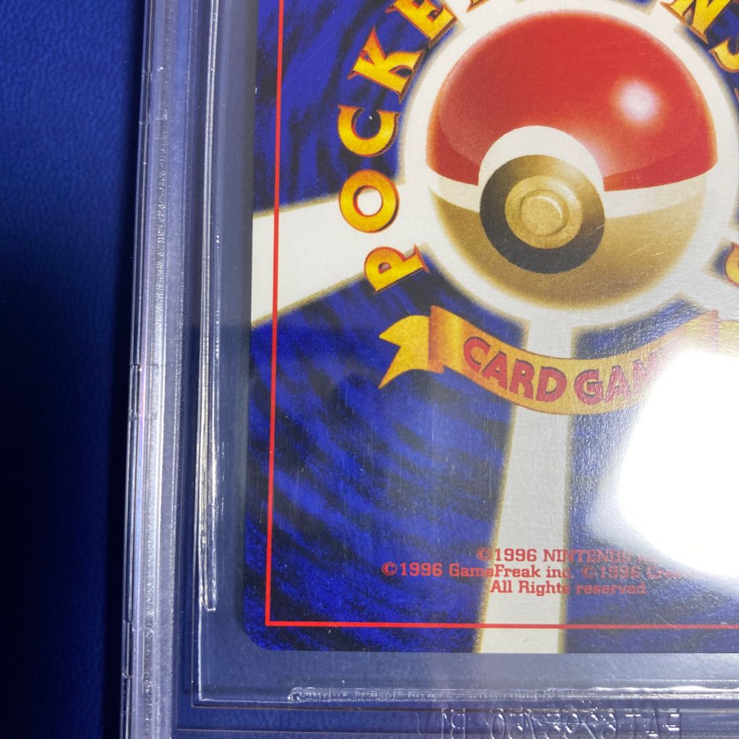 Charizard old back promo BGS8.5