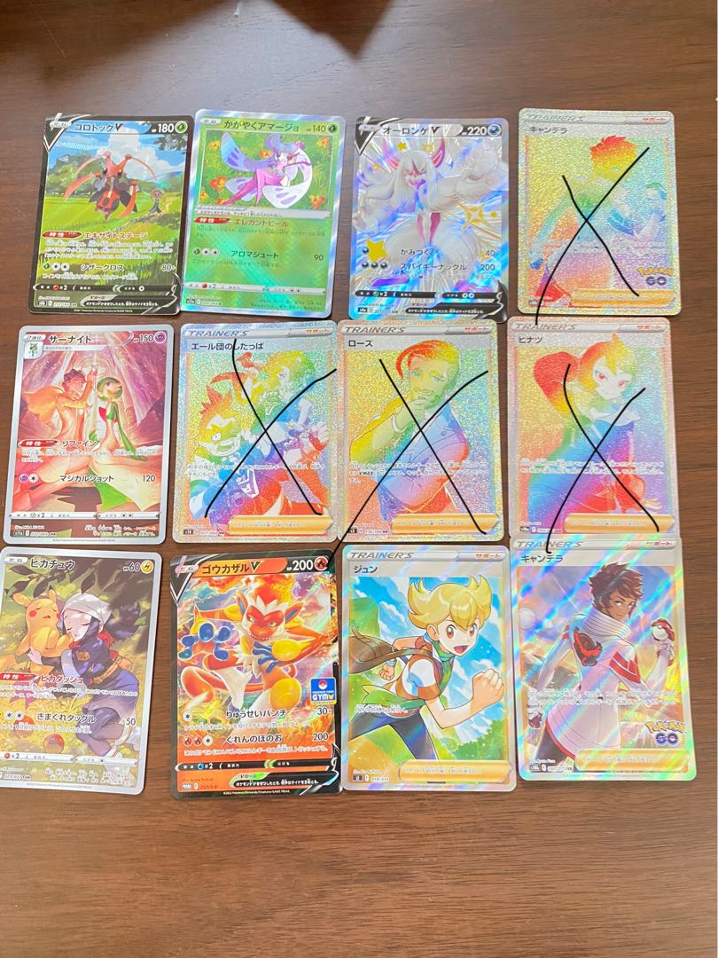 Dedicated to the purchase of Pokémon cards