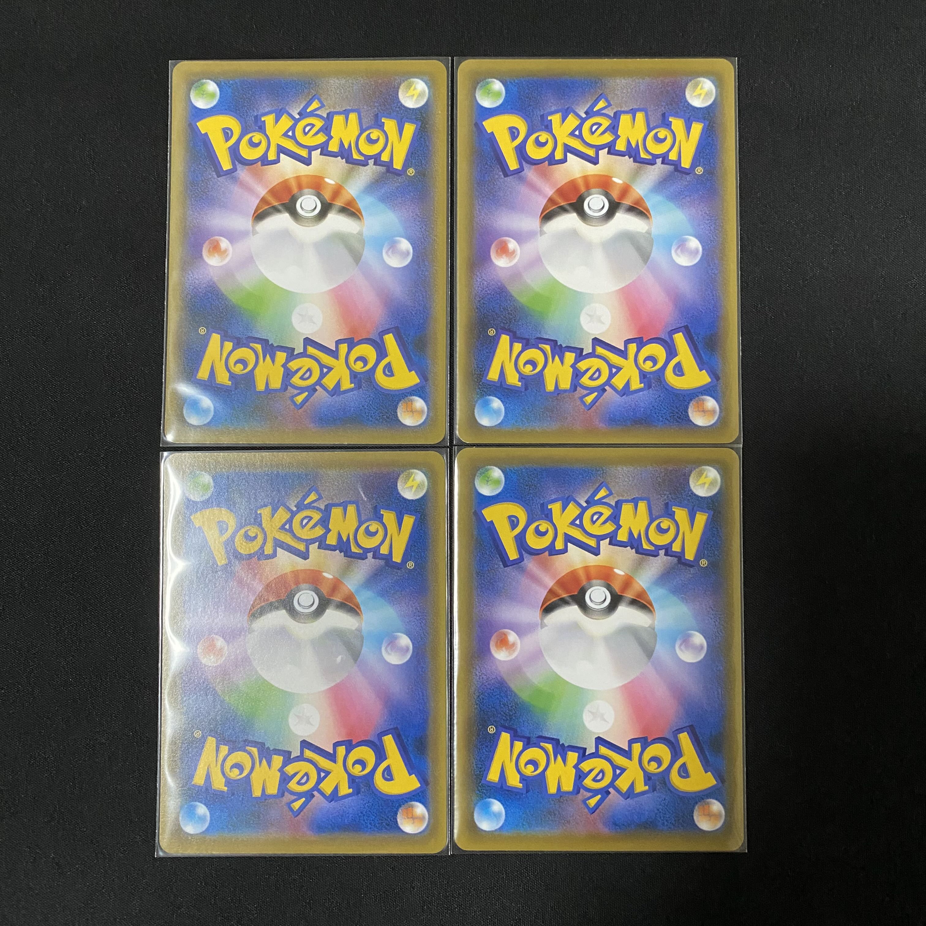 セイボリー 4枚セット