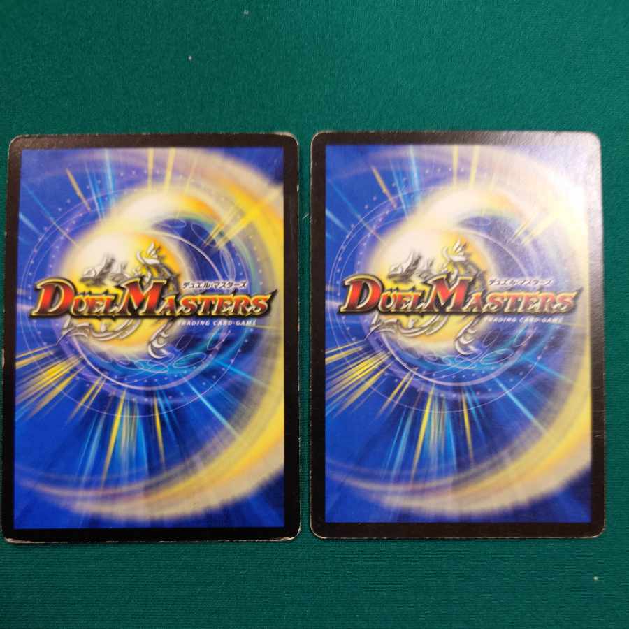 Aqua Bellara(H.C) C-foil 84/110/Y7