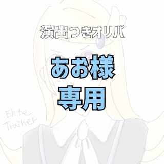 ポケモンカードオリパ 専用