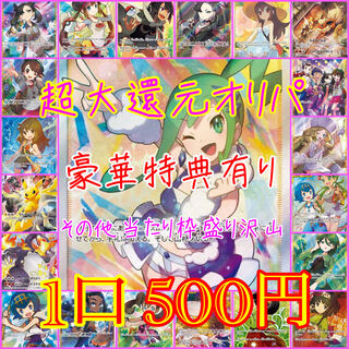 ピカピカ！！様専用