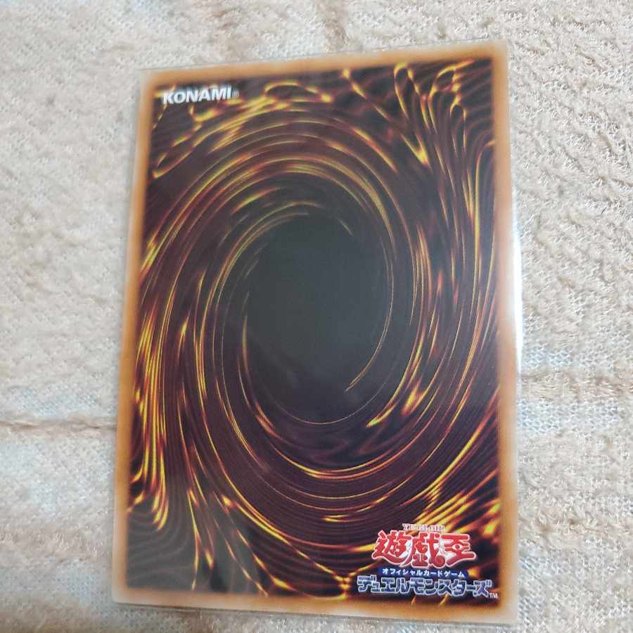 Beautiful] Traptrix Rafflesia Secret Rare JP082