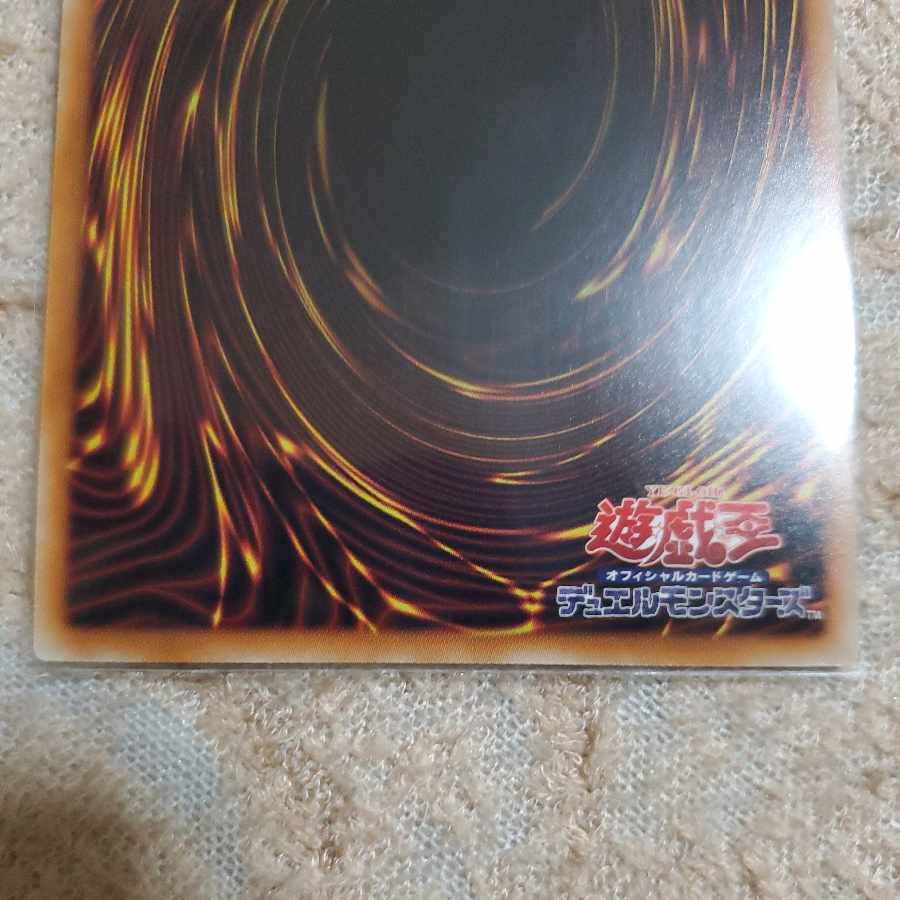 Beautiful] Traptrix Rafflesia Secret Rare JP082