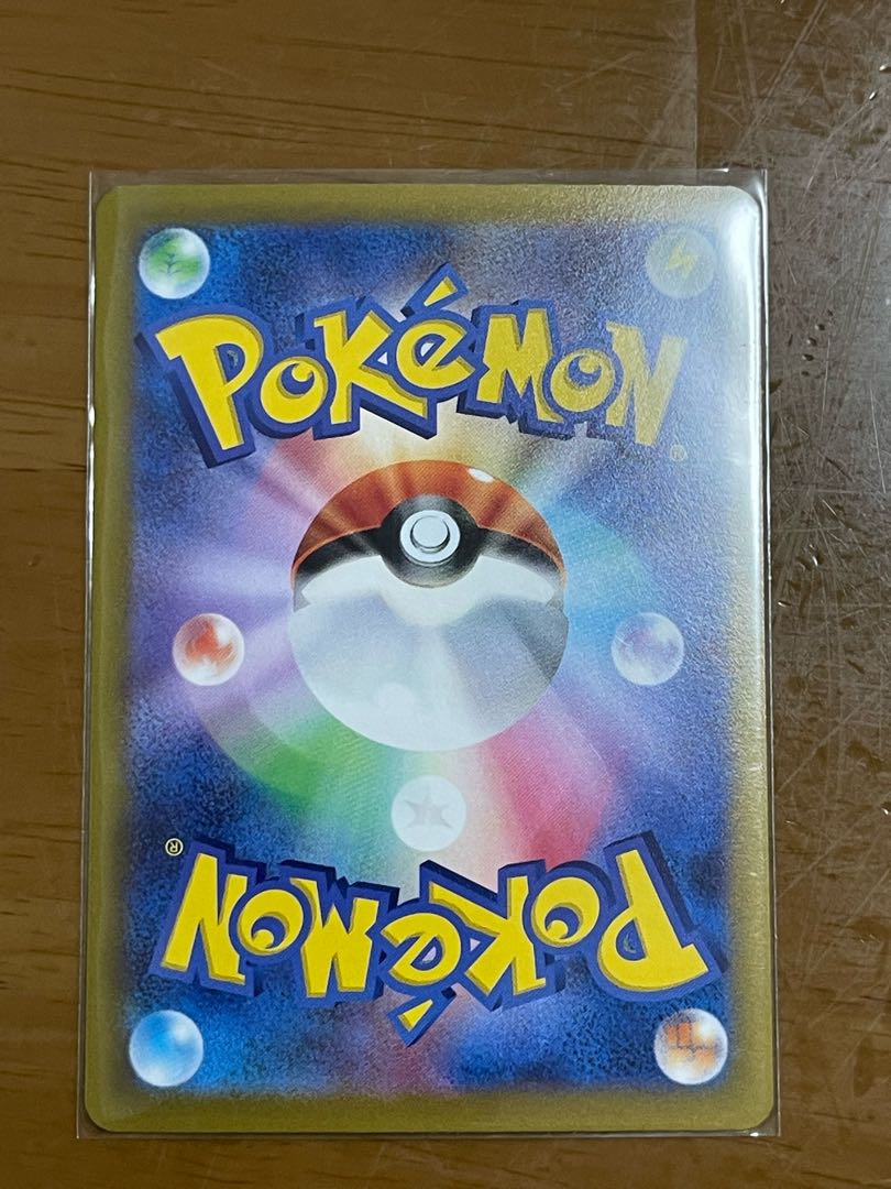 1 Pokemon Card Lady SR