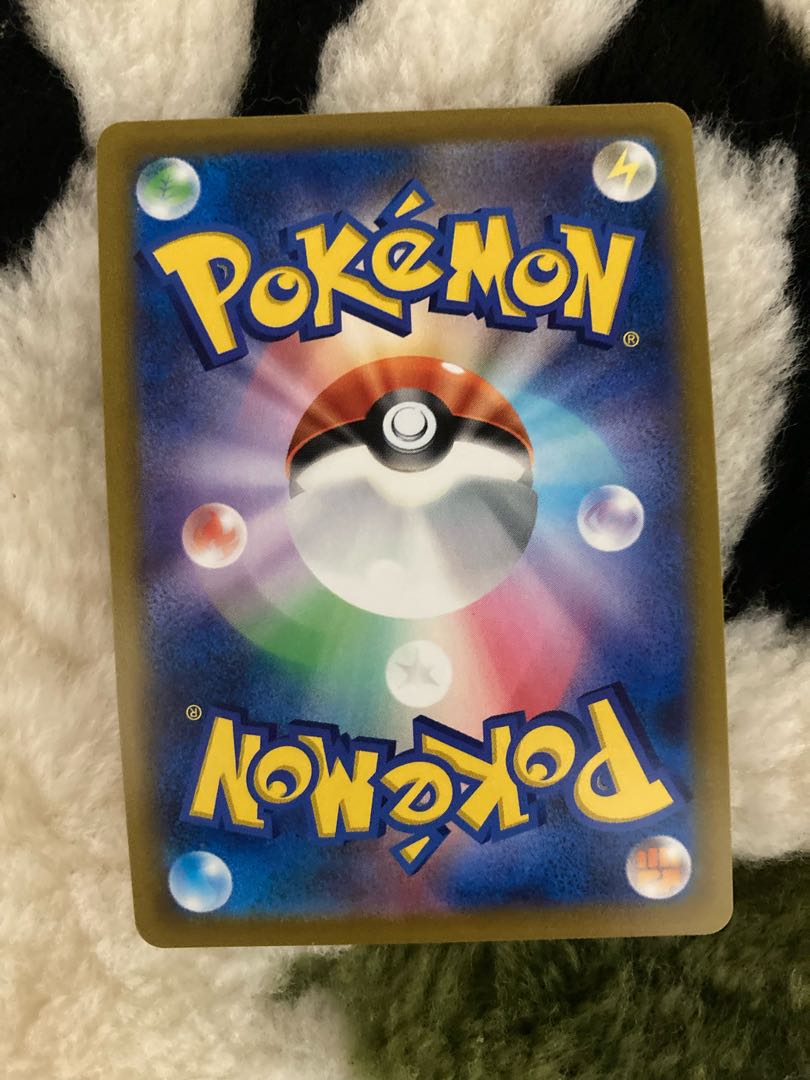 MimikyuVMAX CSR 234/184