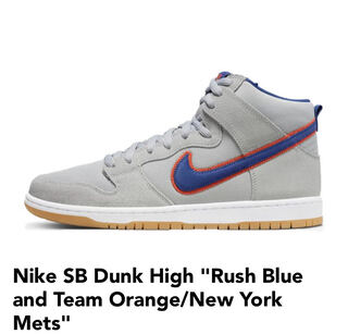 ナイキ SB ダンク ハイ プロ "ニューヨーク メッツ" クラウドグレー/ラッシュブルーチームオレンジ/ホワイトガム DH7155-001 27cm