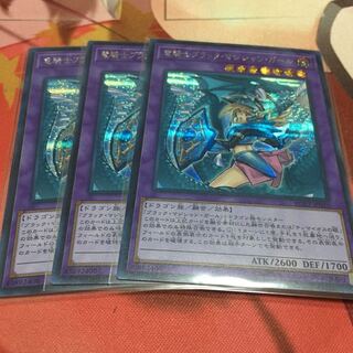 Dragon Knight Black Magician Girl, different picture, Sikh, 3 sheets.