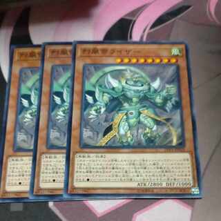 烈風帝ライザー ノーマル JP029 3枚