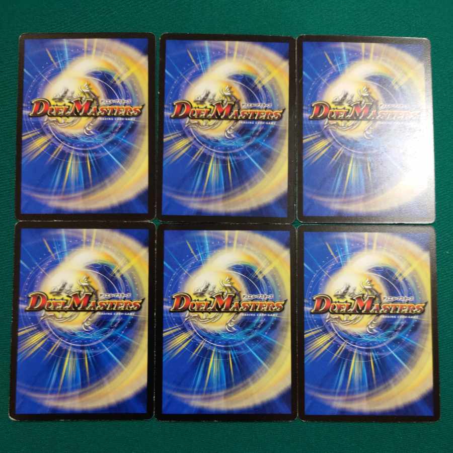 DM-30 黒セット 1枚