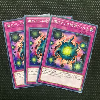 Deck Devastation Virus