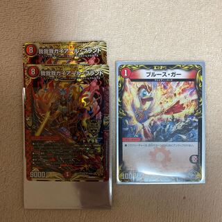 おちゃちゃさん用 我我我ガイアールブランド、ブルースガー