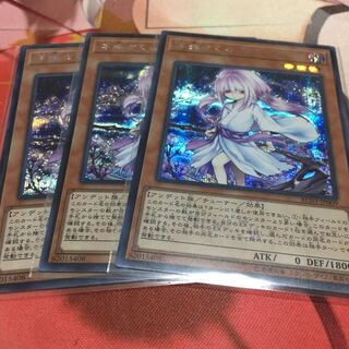 Ghost Reaper & Winter Cherries 3 different paintings by Siku