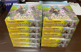 Eevee Heroes 10box with shrink wrap