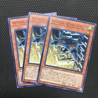 SPYRAL GEAR-ドローン