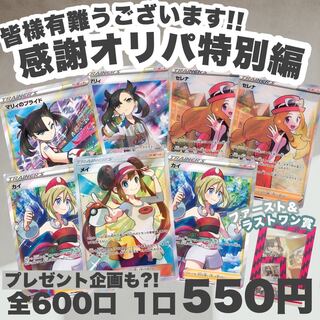 5 units (including shipping)