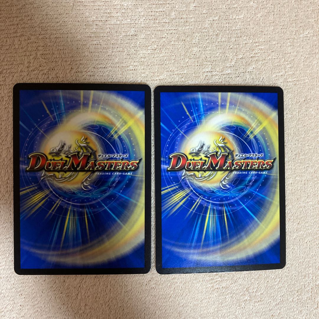 The Evil Darkness Yosei Gyo (Silver Treasure) SR TR7/TR10 2 pieces