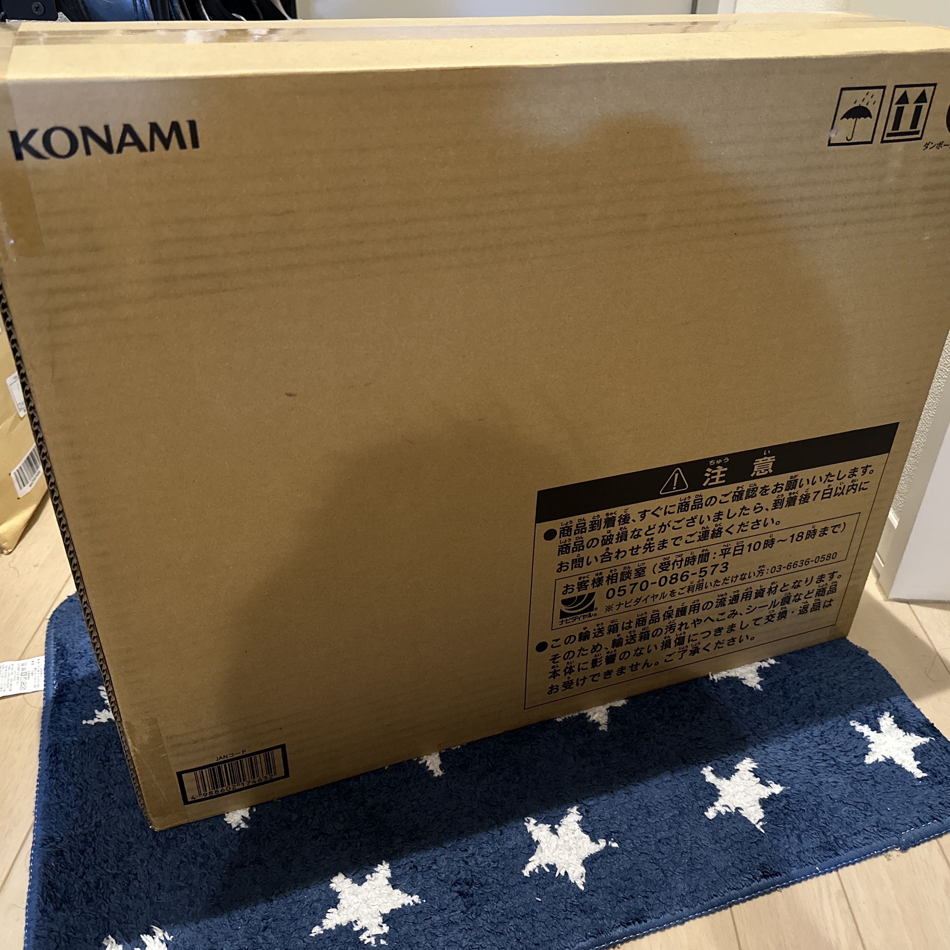 海馬セット 1枚