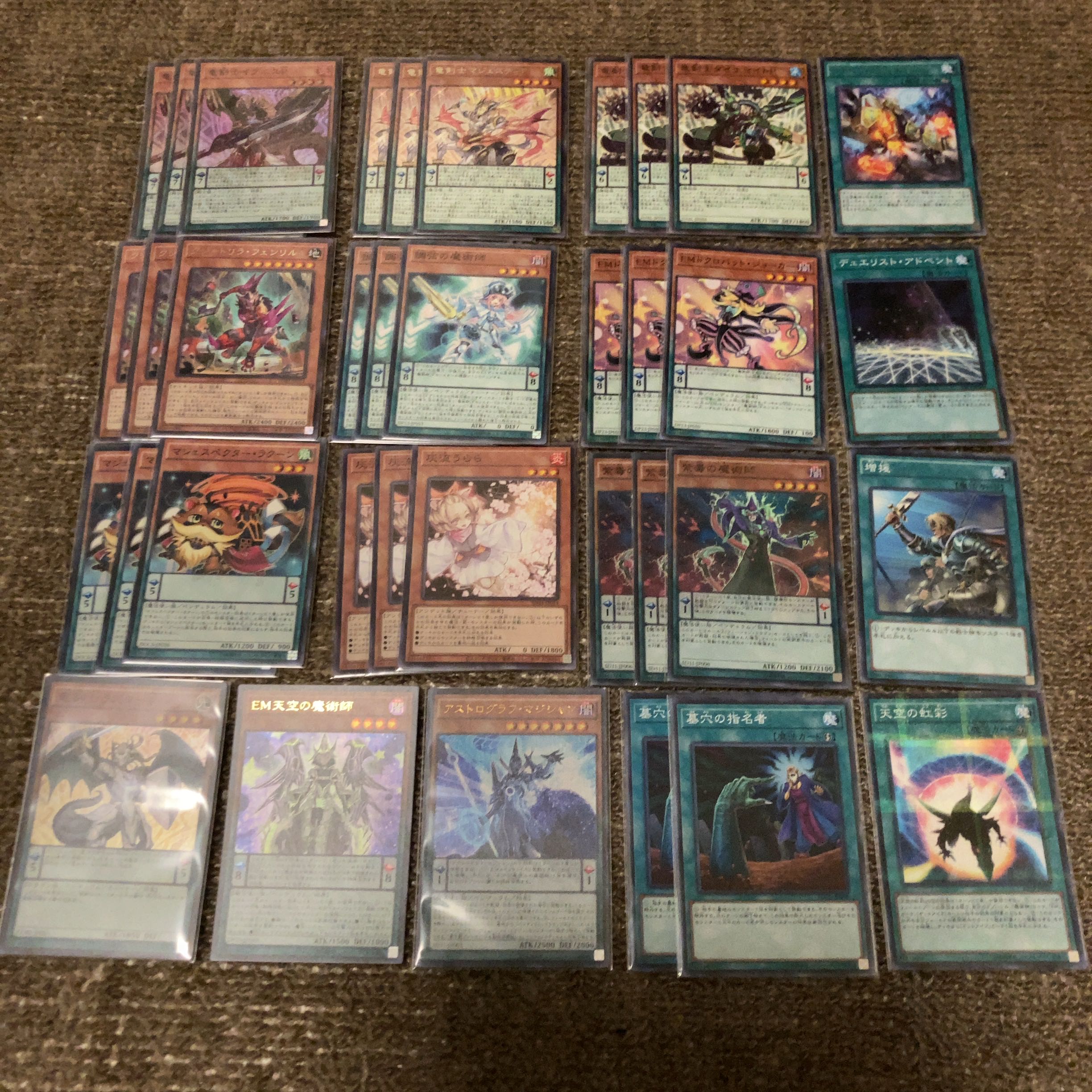 プレイヤー引退品　EM竜剣士デッキ付き（欠品あり）他すべておまけ