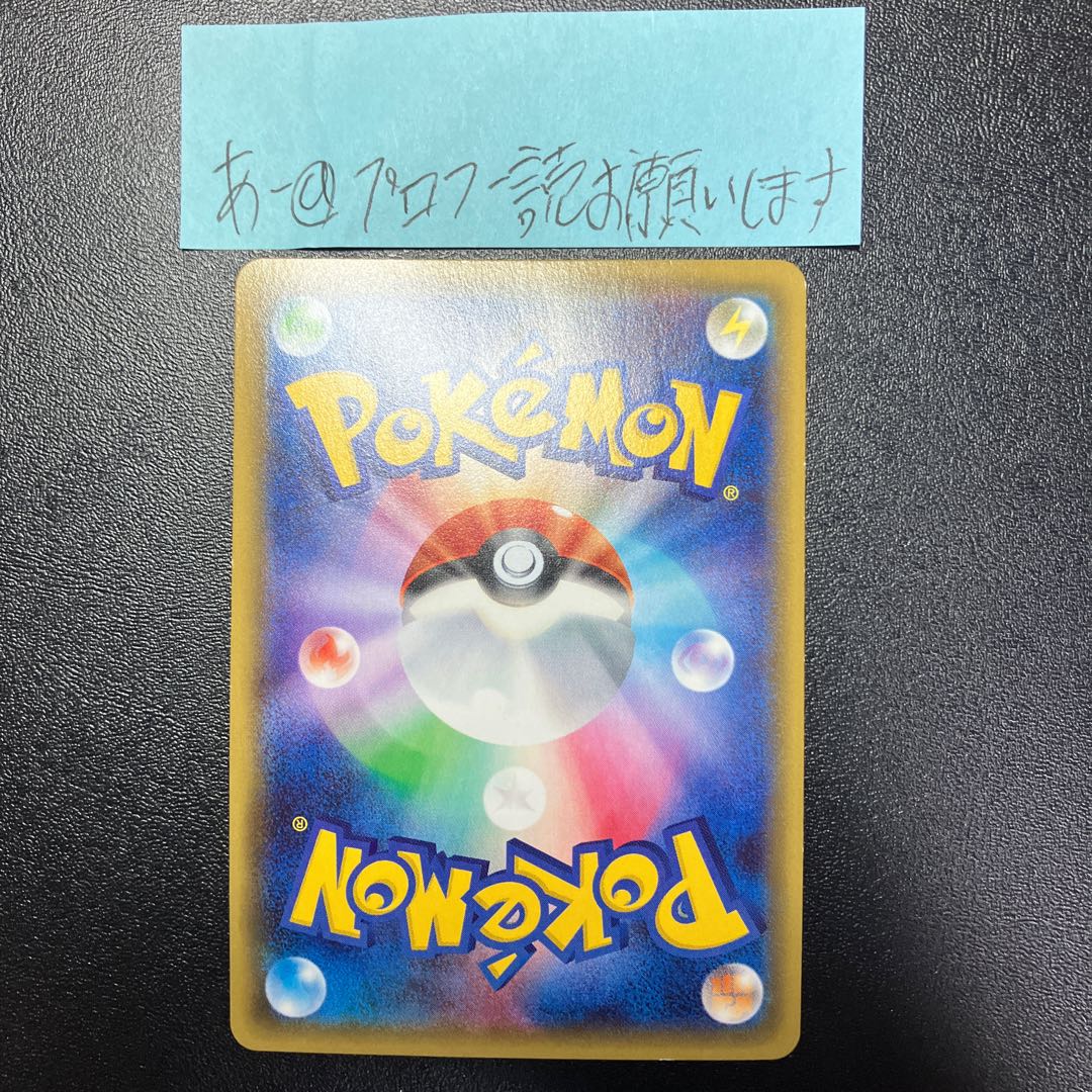 SylveonEX RR 026/032