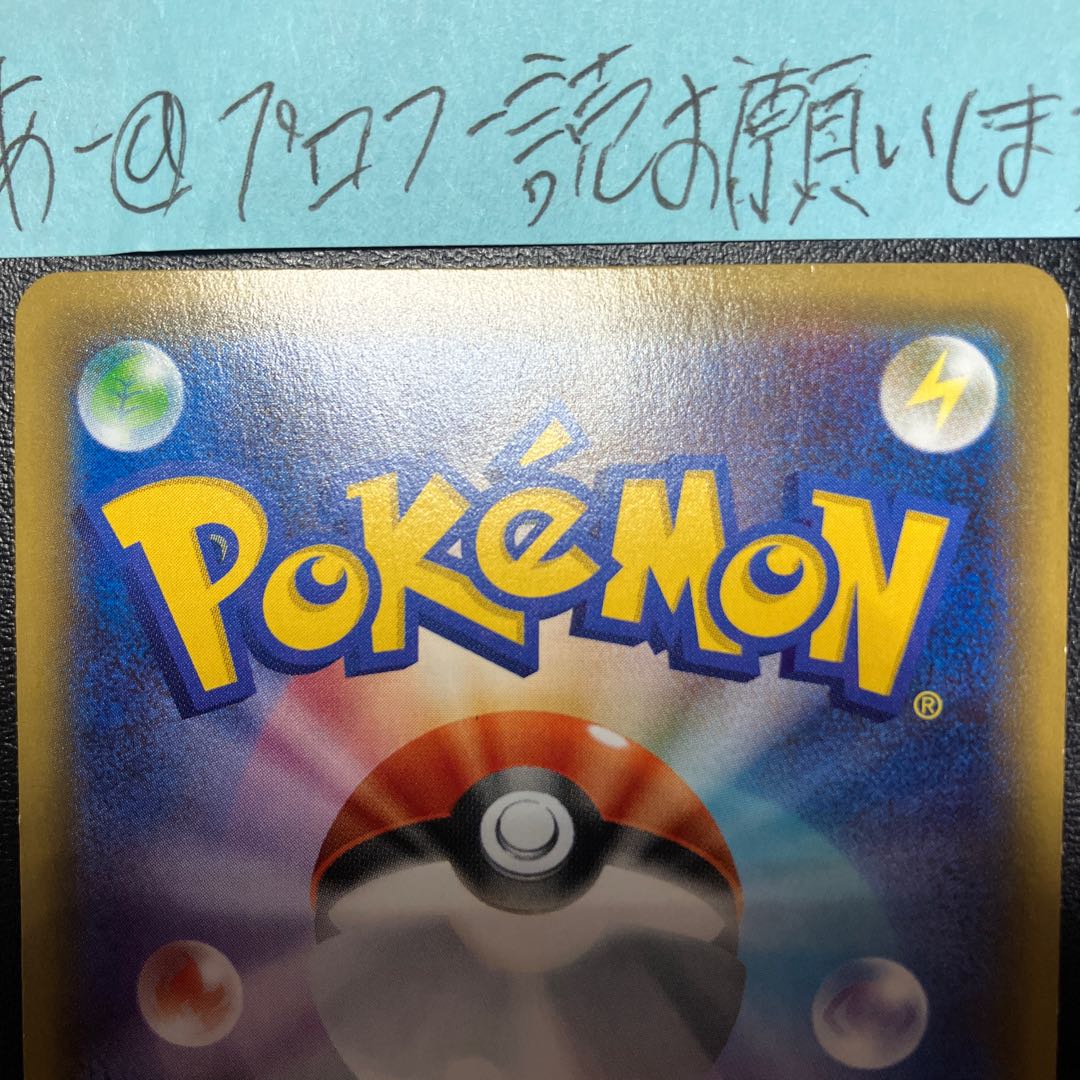 SylveonEX RR 026/032