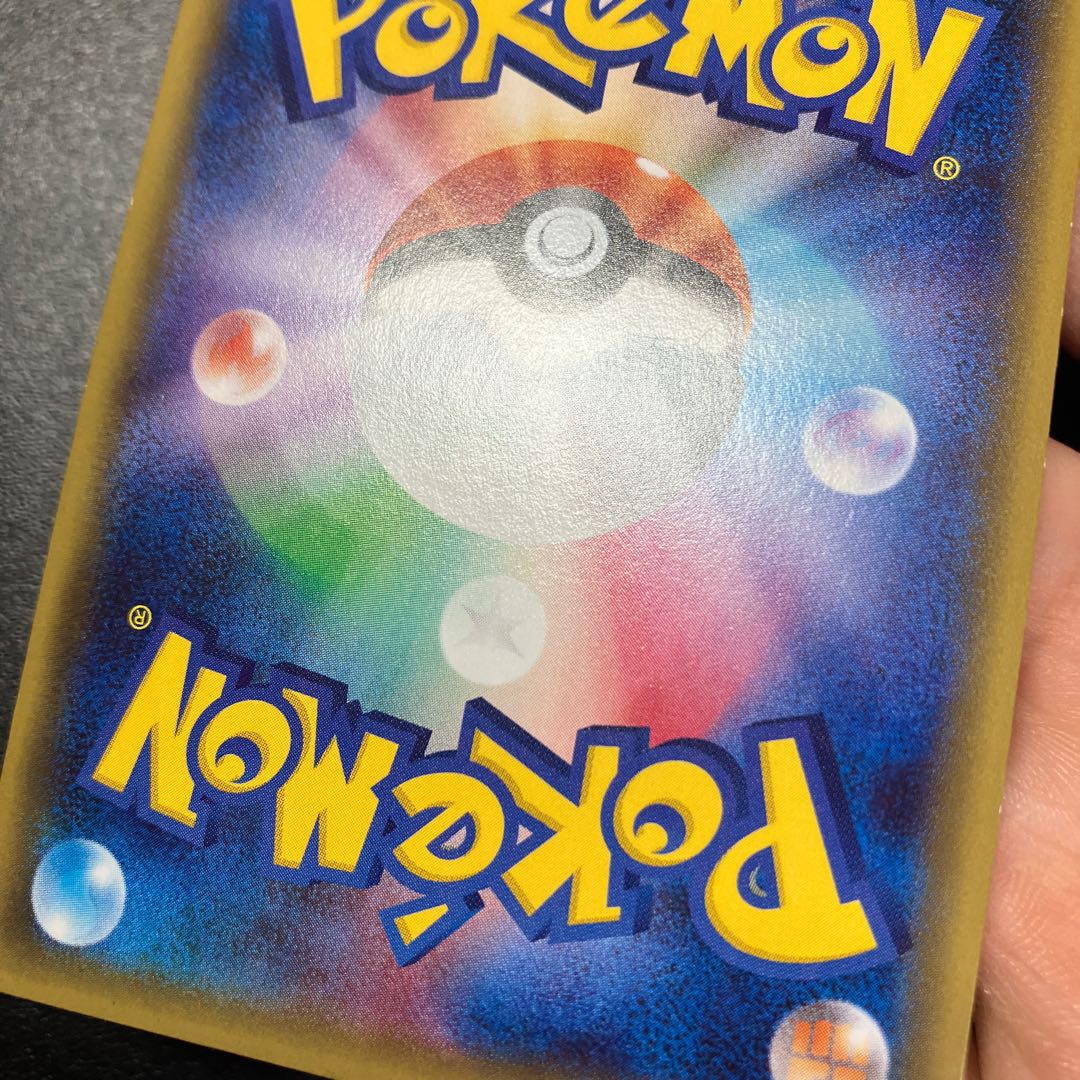 SylveonEX RR 026/032