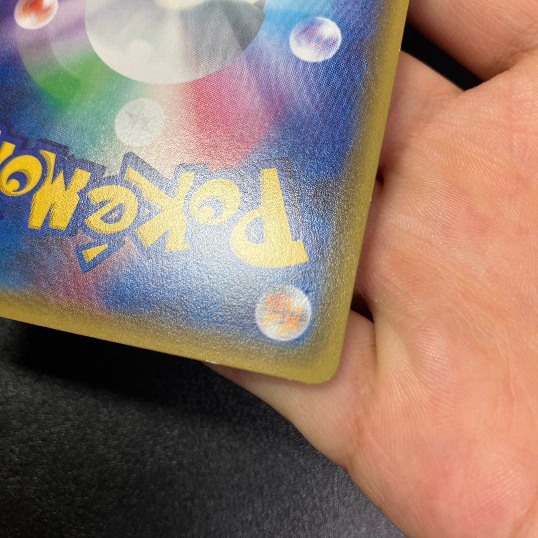 SylveonEX RR 026/032