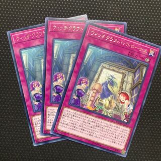 Witchcrafter Patronus rare JP077