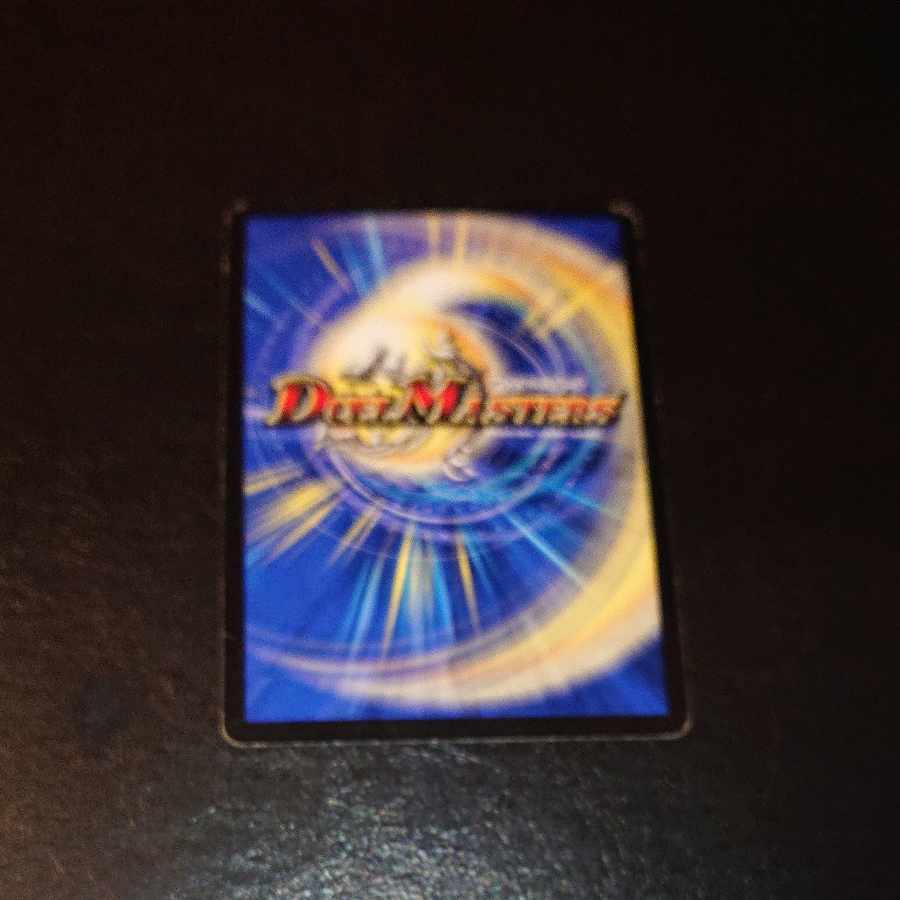 Upheaval R 13/55/Y5 [1240].