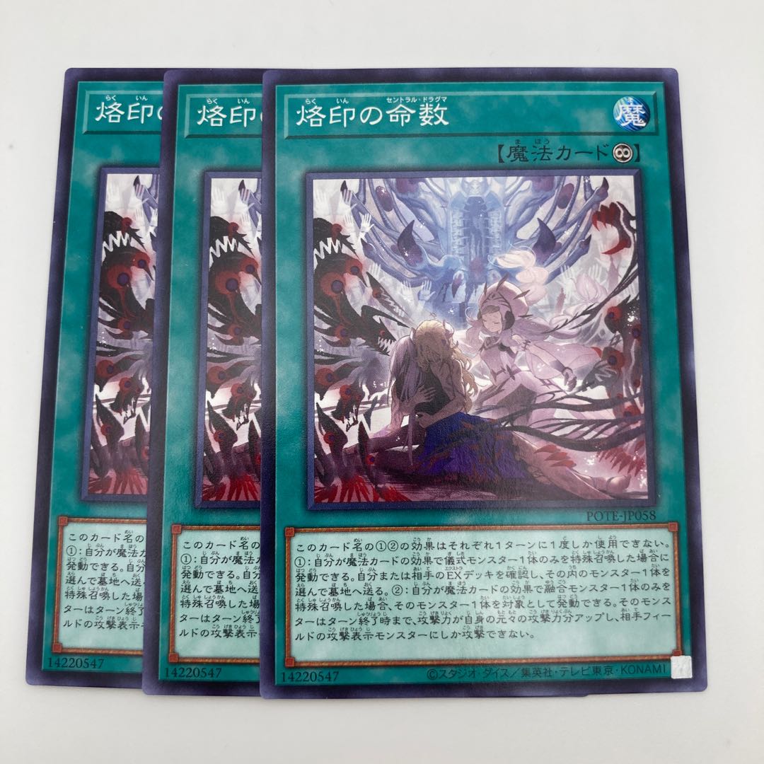 Branded lives Normal JP058 3