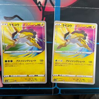 Raikou a Rosa zing 2 sheets