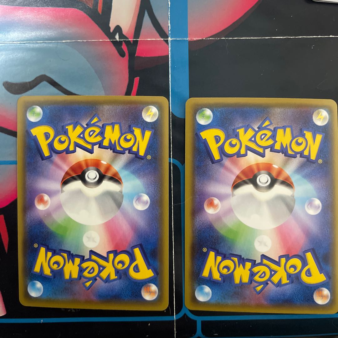 Raikou a Rosa zing 2 sheets