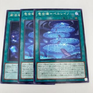 Isekai=Perleino Rare JP060 3