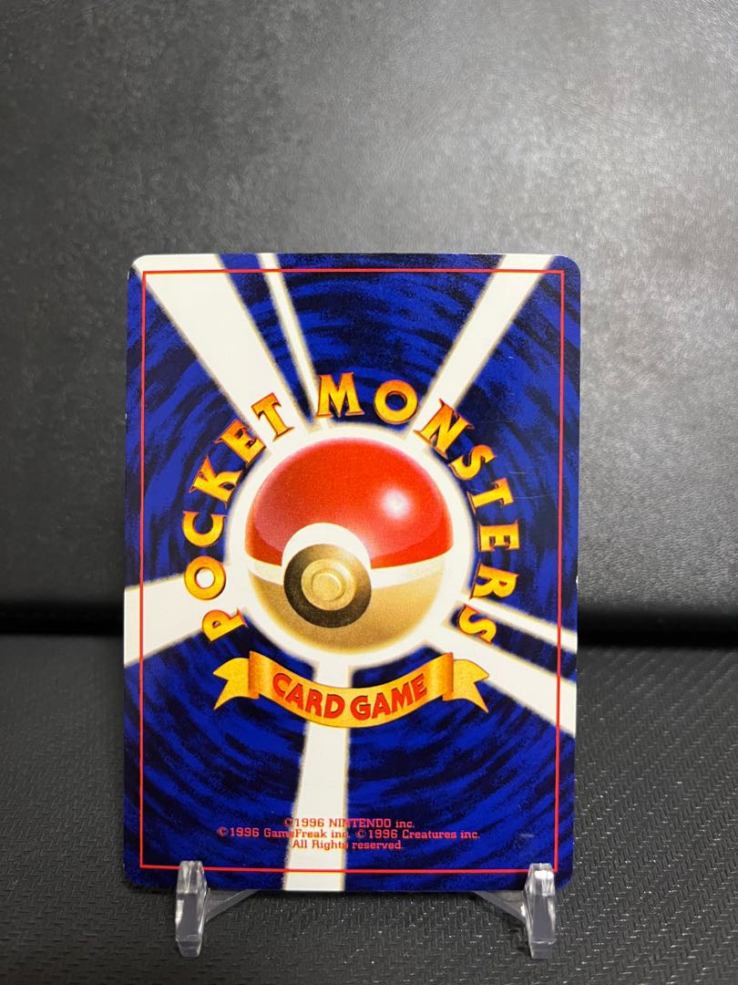 A must see for collectors! Old Back Adds Confirmed! 120% reduction rate!