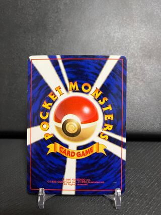 コレクター必見！　旧裏アド確定！　還元率120%