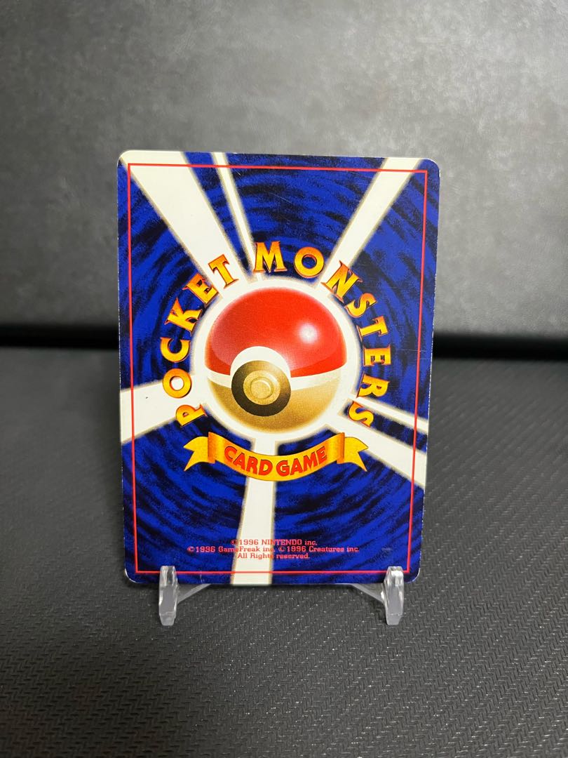 A must see for collectors! Old Back Adds Confirmed! 120% reduction rate!