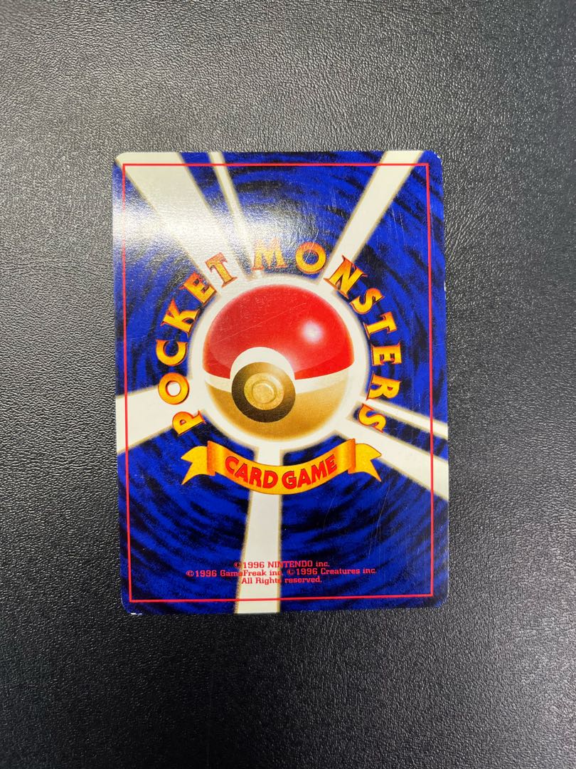 A must see for collectors! Old Back Adds Confirmed! 120% reduction rate!