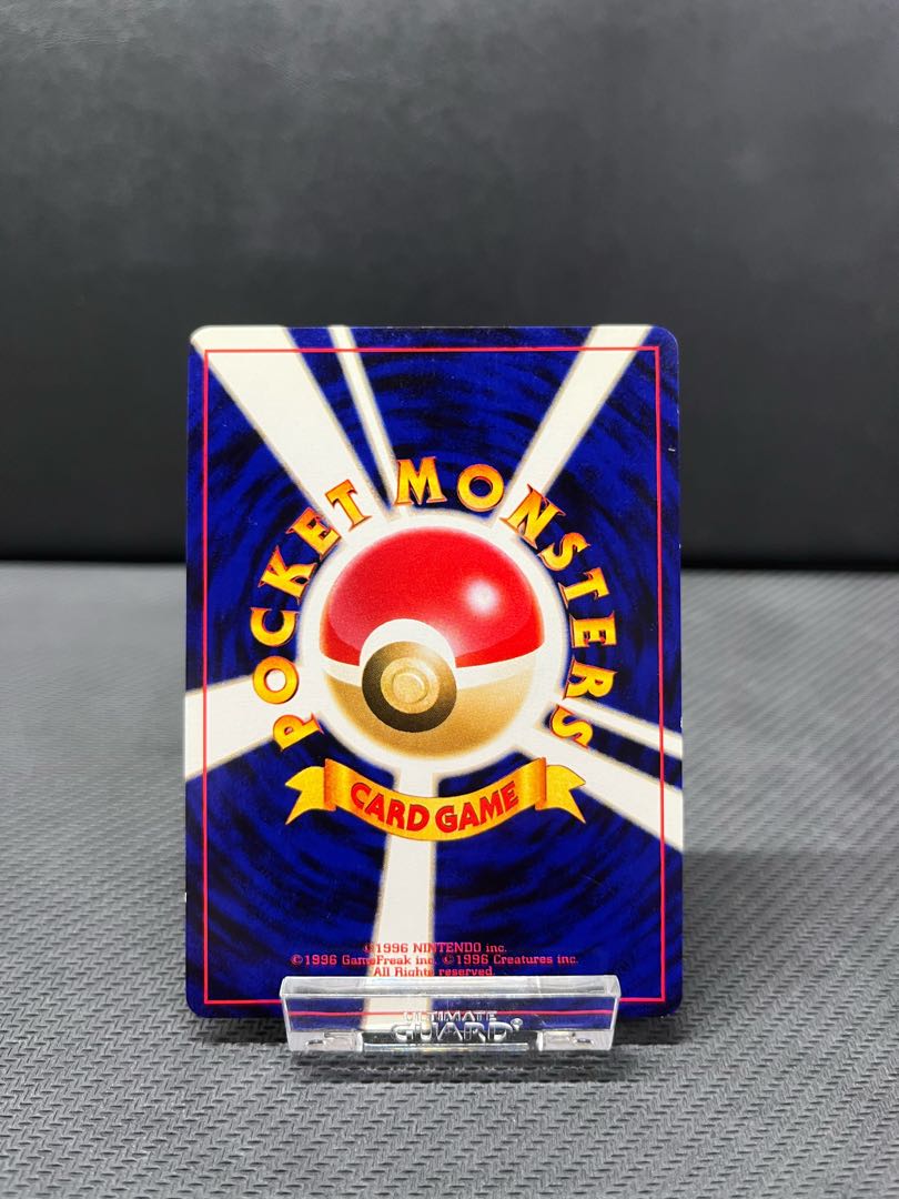 A must see for collectors! Old Back Adds Confirmed! 120% reduction rate!