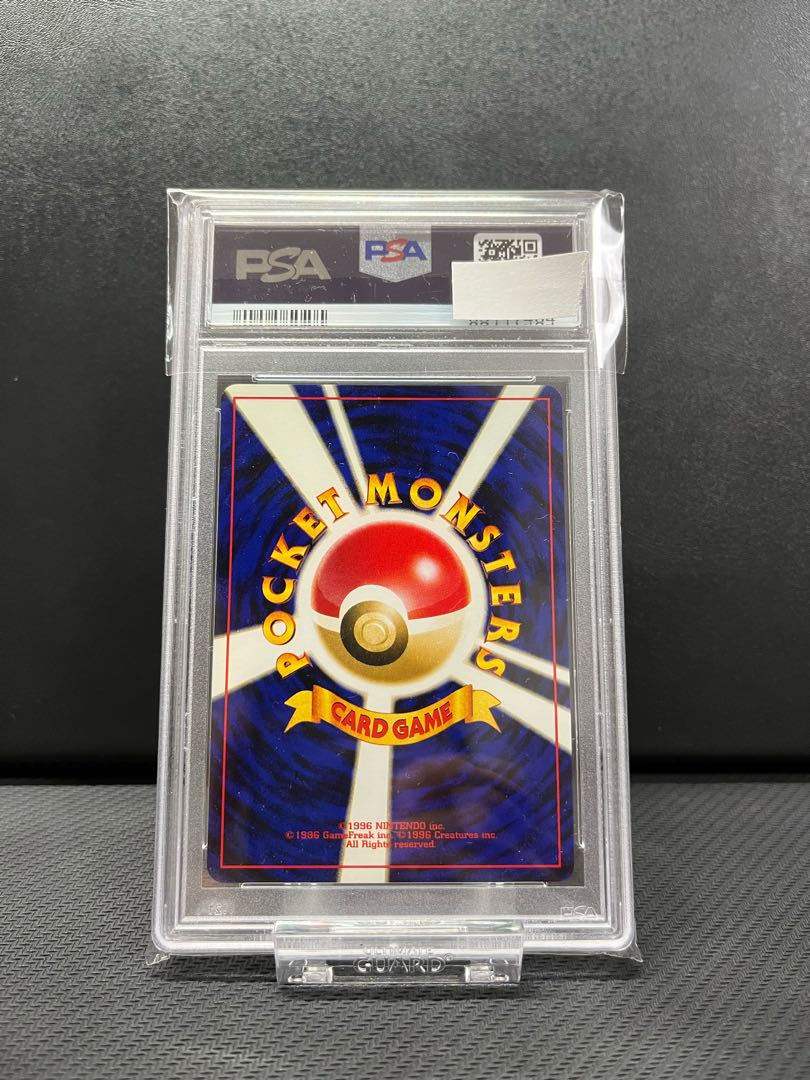 A must see for collectors! Old Back Adds Confirmed! 120% reduction rate!