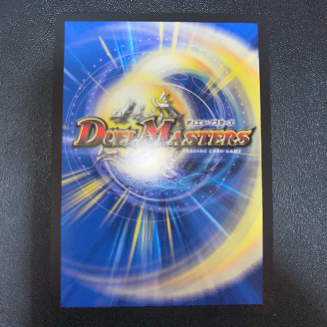 Abyss Bianca = Emperor Jasin (Secret SP Rare Spec) OR 1B/10